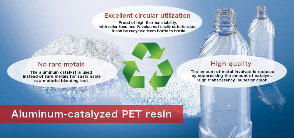 Low environmental load PET resin